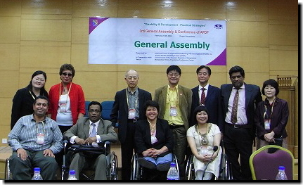 Executive Committee Members-image